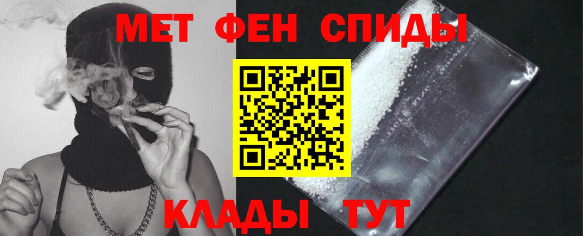 Истра  АМФЕТАМИН  Вход с VPN  Amphetamine 98% 