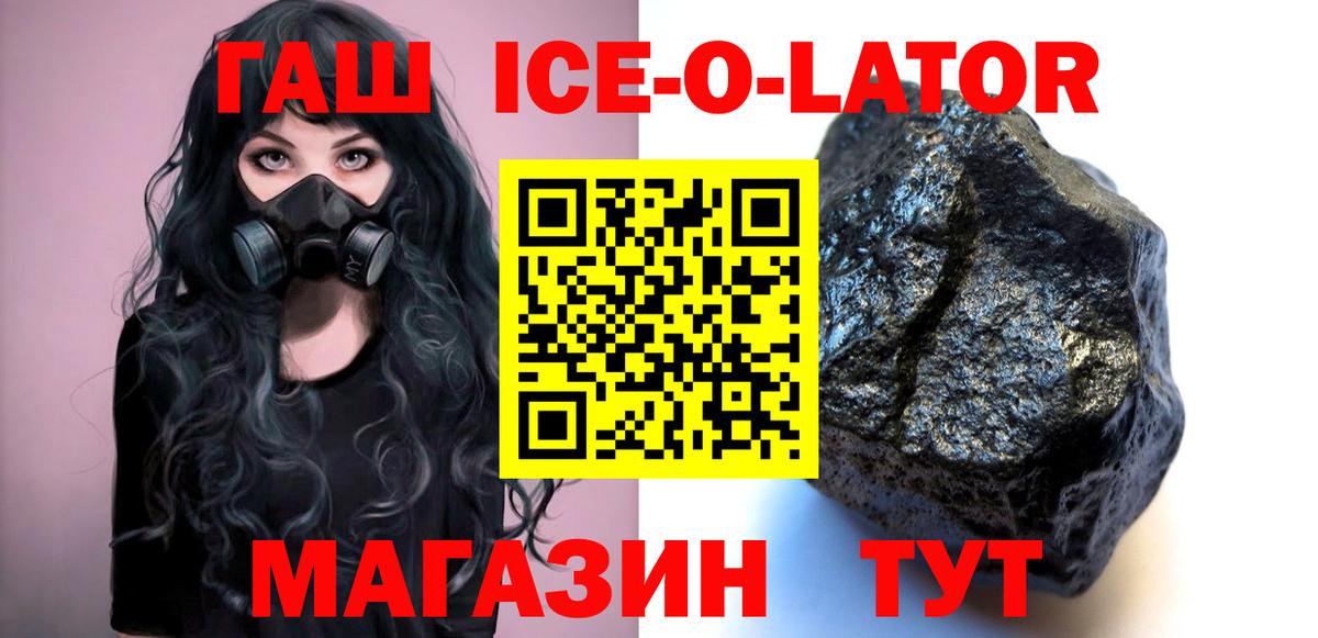 ГАШИШ hashish  Гашиш хэш  Вход с VPN  Истра 