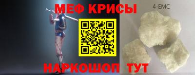 эйфоретик Жуковский
