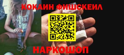 ALPHA PVP Заволжье