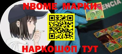 эйфоретик Жуковский