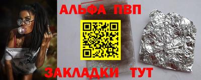хмурый Заводоуковск
