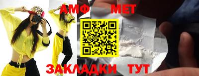 ALPHA PVP Заволжье