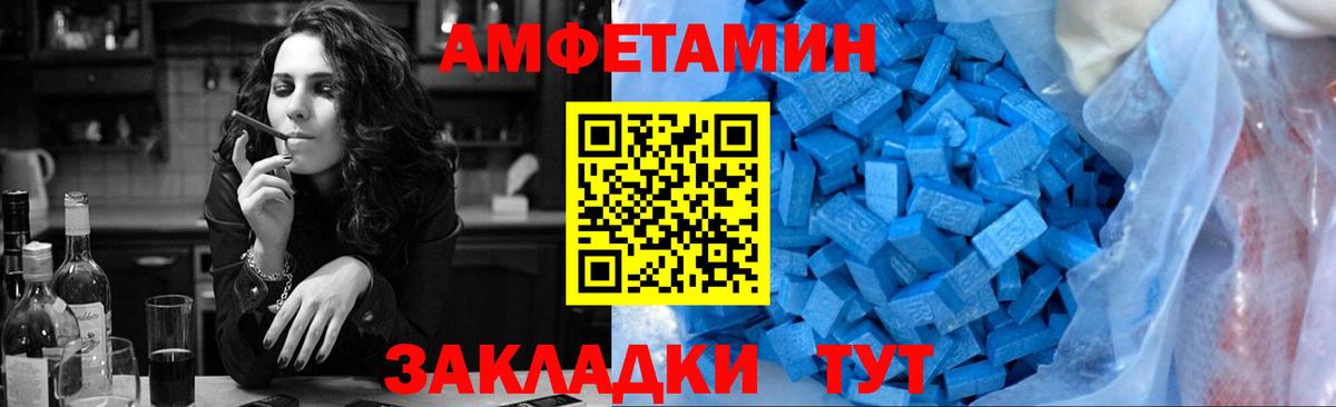 Первитин Methamphetamine  Вход с VPN  Истра 