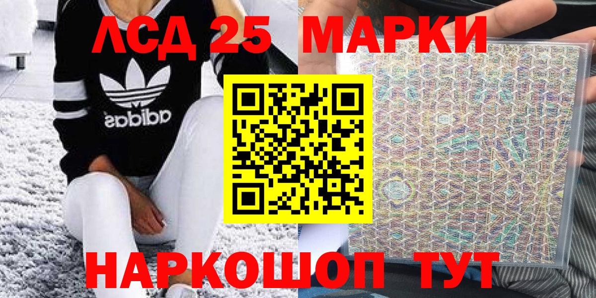 Наркотические марки 1,8мг  Наркотические марки  Истра  Наркотические марки 1,8мг  Вход с VPN 