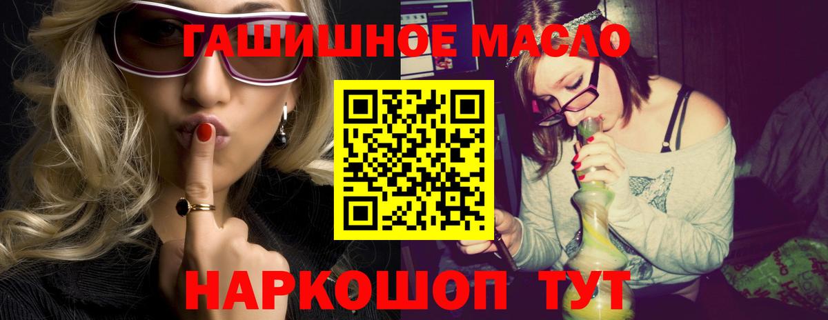 Дистиллят ТГК жижа Истра