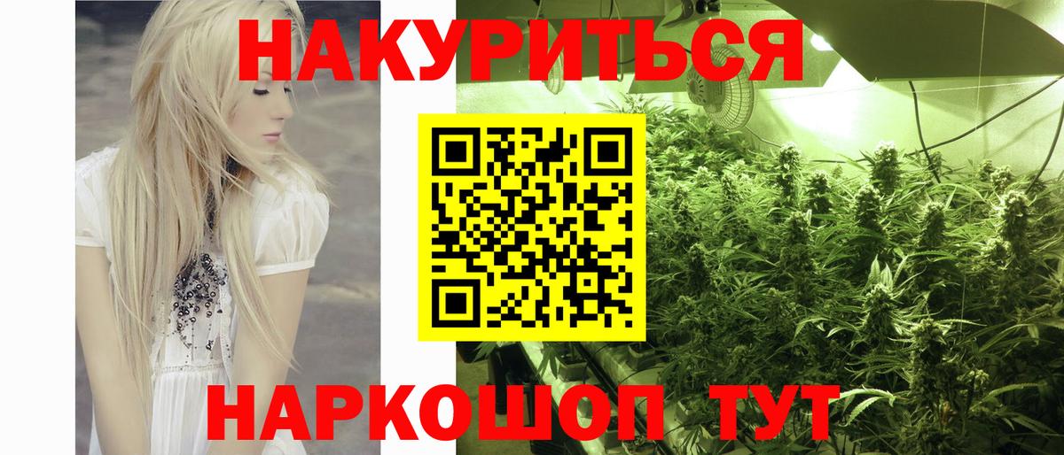 Истра  МАРИХУАНА план  Шишки марихуана ГИДРОПОН  Вход с VPN  Шишки марихуана план  Каннабис LSD WEED 