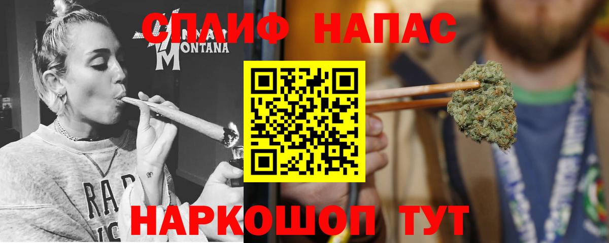 Каннабис VHQ Истра